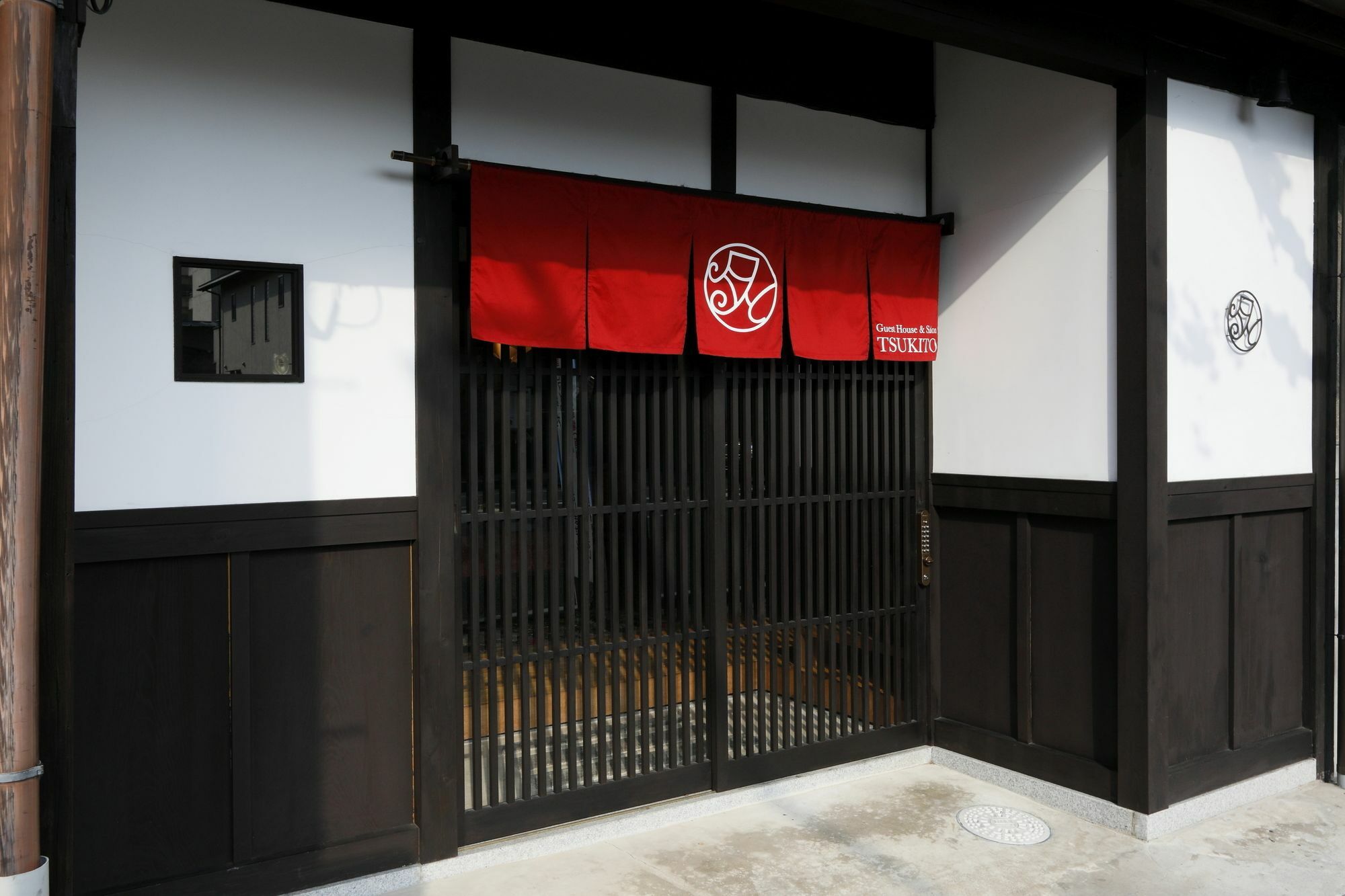 & Salon Tsukito Hotel Kyoto
